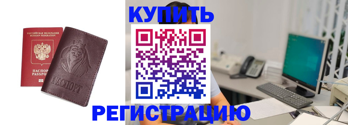 временная регистрация госуслуги в Гаврилов-Яме