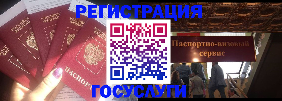 временная регистрация собственник в Гаврилов-Яме