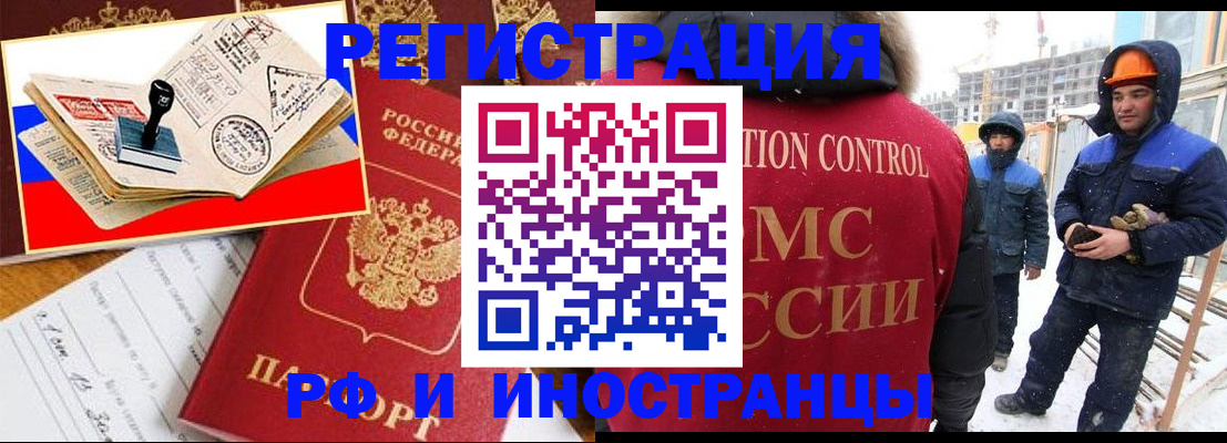 прописка поиск в Гаврилов-Яме